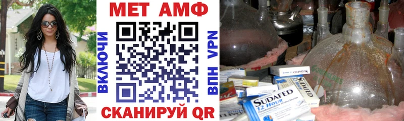 АМФЕТАМИН Premium  где найти   Альметьевск 