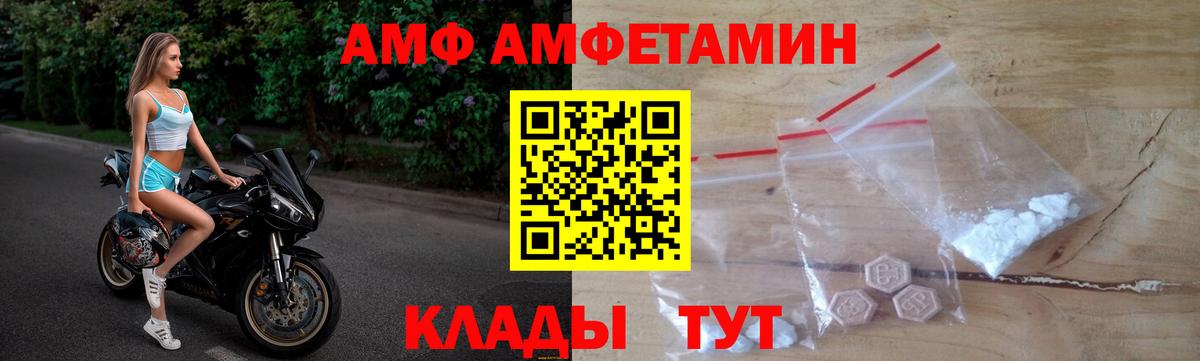 Амфетамин 98% Альметьевск