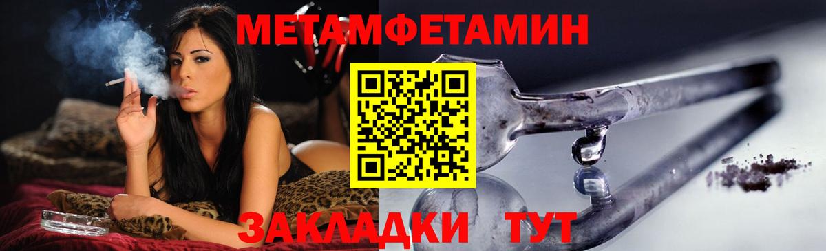 АМФЕТАМИН Розовый  Вход с VPN  АМФ  Альметьевск 