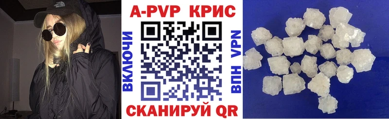 A PVP Соль KRAKEN зеркало Альметьевск
