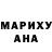 Гашиш hashish Galina Dementeva