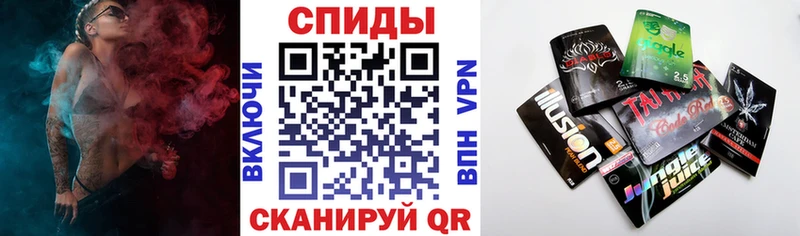 БУТИРАТ бутик Альметьевск
