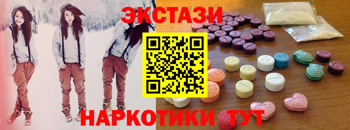 ЭКСТАЗИ TESLA Альметьевск