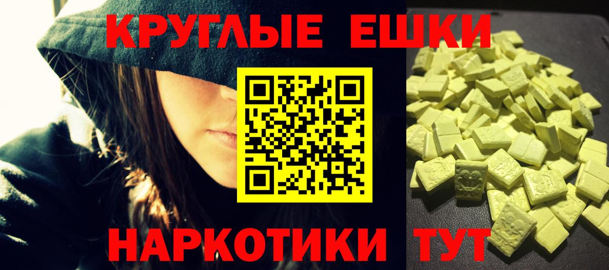 Экстази TESLA  Экстази ешки  ЭКСТАЗИ  Альметьевск 