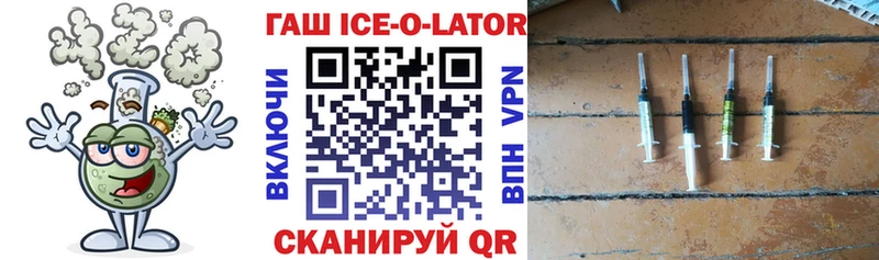 Гашиш Premium  наркотики  omg маркетплейс  Альметьевск 