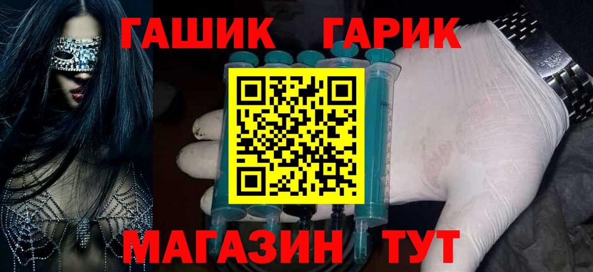 Гашиш VHQ  Гашиш hashish  Гашиш  Альметьевск 