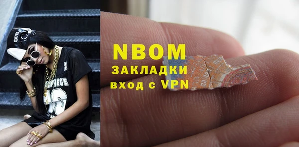 соль курить ск Костерёво
