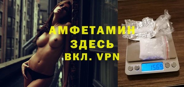 соль курить ск Костерёво