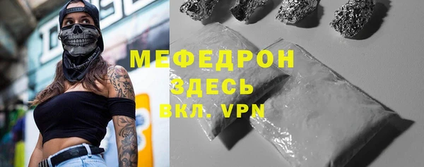 соль курить ск Костерёво