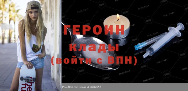 соль курить ск Костерёво