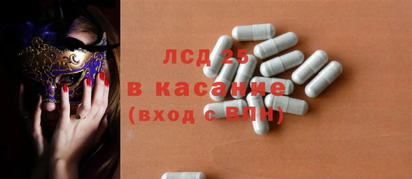 соль курить ск Костерёво