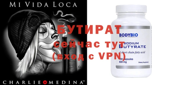 соль курить ск Костерёво