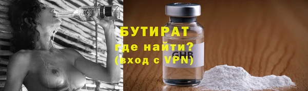 соль курить ск Костерёво