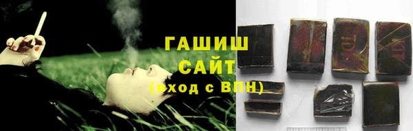 соль курить ск Костерёво