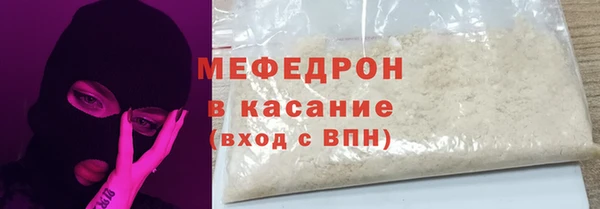соль курить ск Костерёво