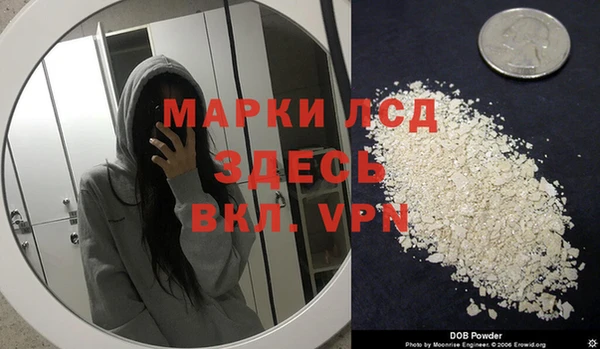 альфа пвп Александровское