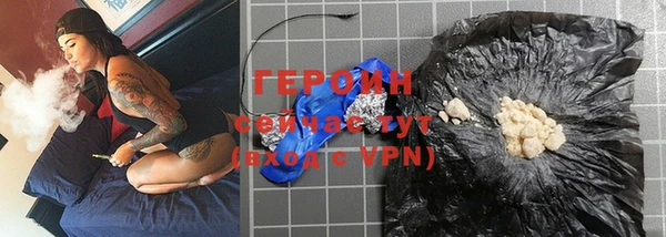 соль курить ск Костерёво