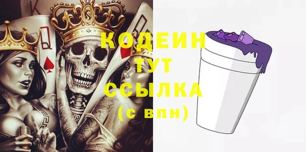 соль курить ск Костерёво
