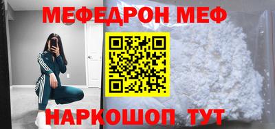 метамфетамин Абакан