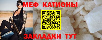 ALPHA PVP Абинск