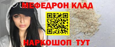 эйфоретик Абакан