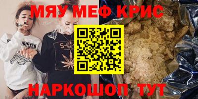 эйфоретик Абакан