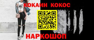 метамфетамин Абакан