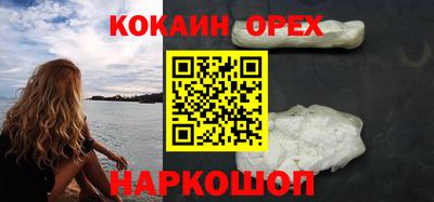 эйфоретик Абакан