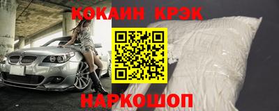 эйфоретик Абакан