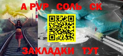 метамфетамин Абакан