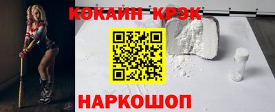 эйфоретик Абакан