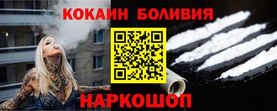 эйфоретик Абакан