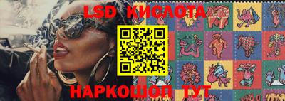 метамфетамин Абакан