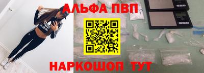 винт Абинск