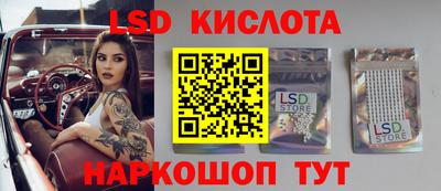 эйфоретик Абакан