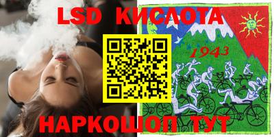 винт Абинск