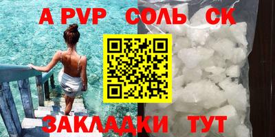 винт Абинск