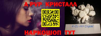 эйфоретик Абакан