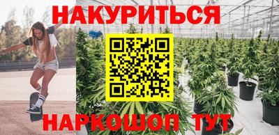 метамфетамин Абакан