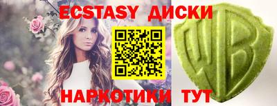 метамфетамин Абакан