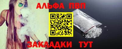 каннабис Азнакаево