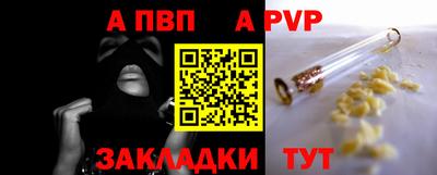 эйфоретик Абакан