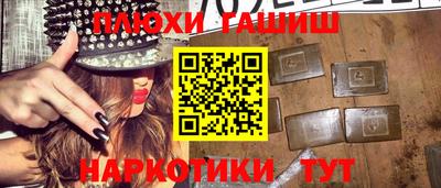 эйфоретик Абакан