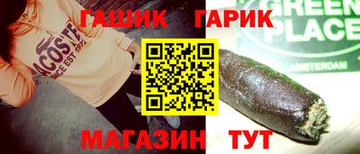 гашик Азнакаево