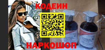 эйфоретик Абакан