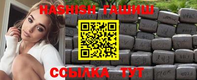 винт Абинск