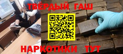 гашик Азнакаево