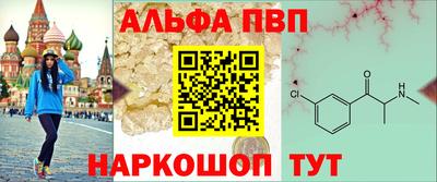 винт Абинск