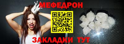 эйфоретик Абакан