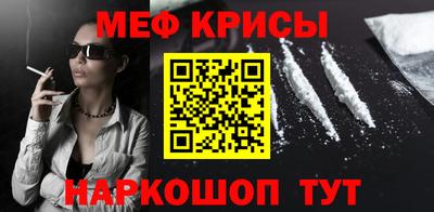 винт Абинск